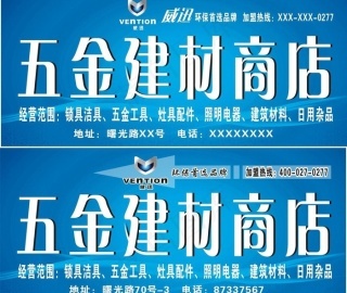第七次人口普查十年变化海报图片(0*0像素())cdr矢量模版下载